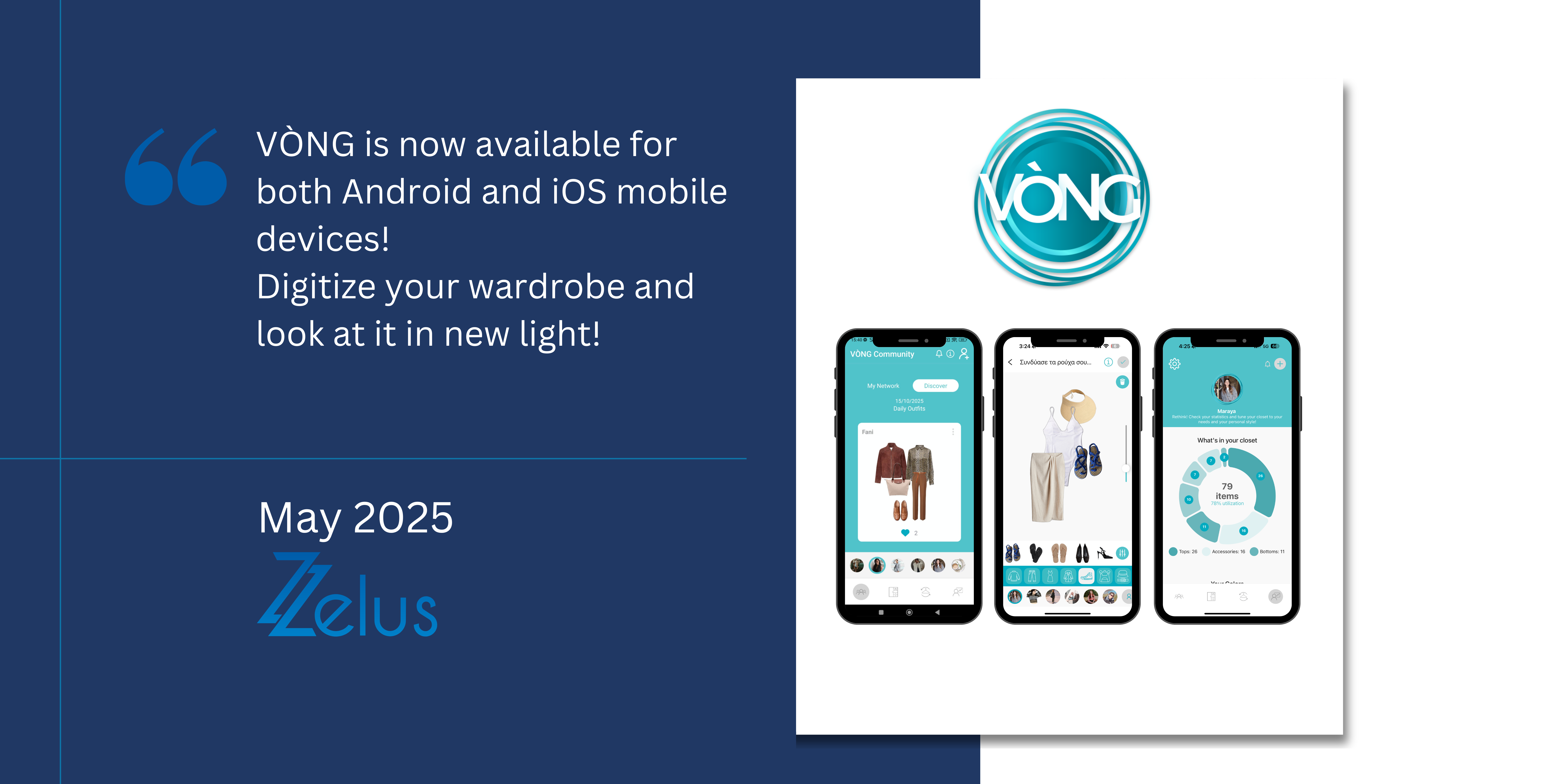 VÒNG is now available for both Android and iOS mobile devices! Digitize your wardrobe and look at it in new light! May 2025